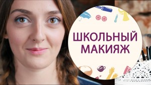 Догляд за проблемною шкірою