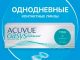 однодневные контактные линзы Acuvue Oasys